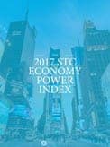 economic_power_index_2017